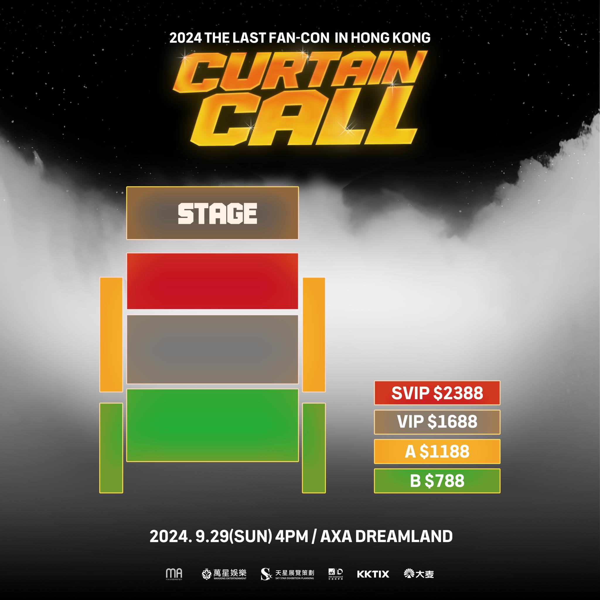 2024 THE LAST FAN-CON [CURTAIN CALL] ASIA TOUR IN HONG KONG座位图