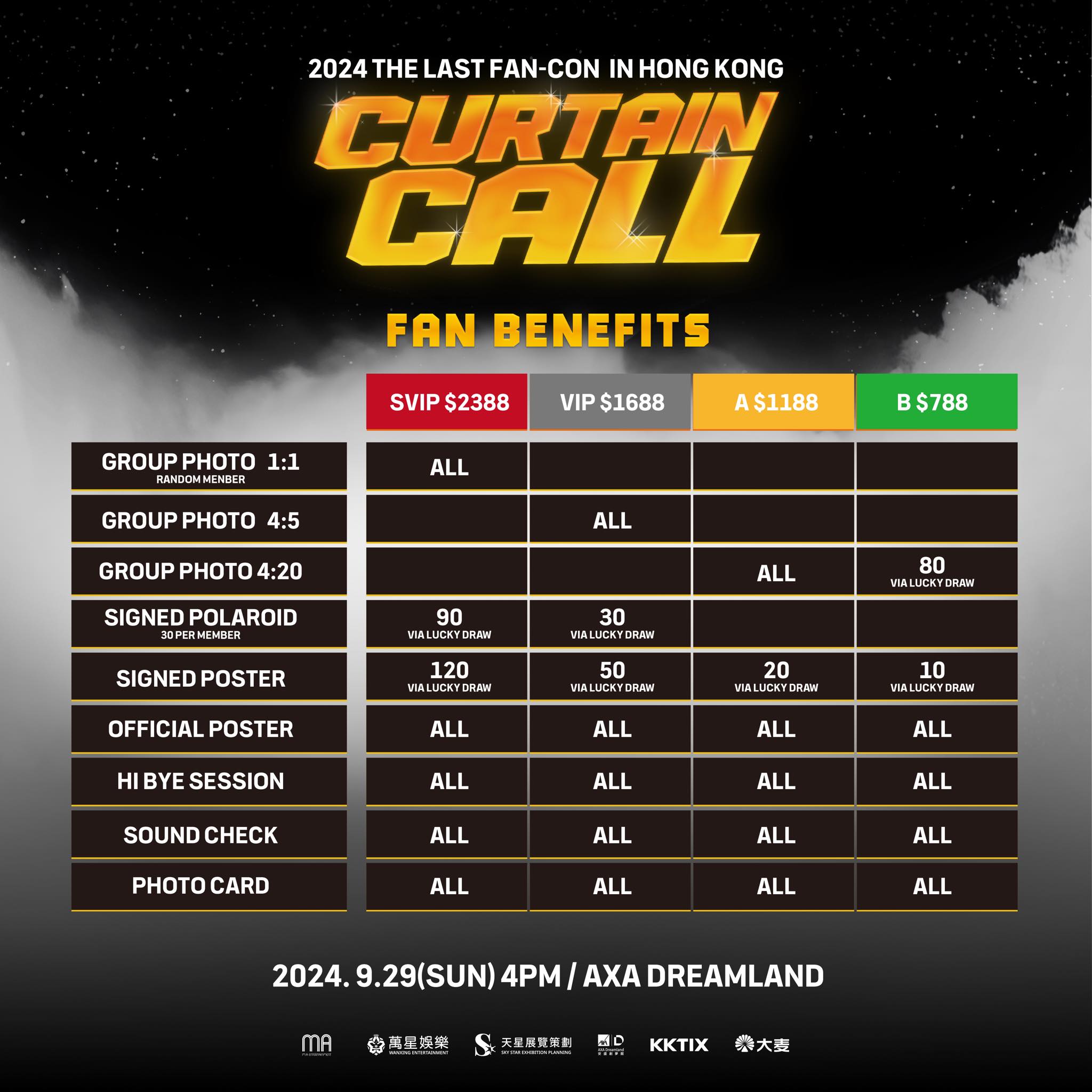 2024 THE LAST FAN-CON [CURTAIN CALL] ASIA TOUR IN HONG KONG粉丝福利