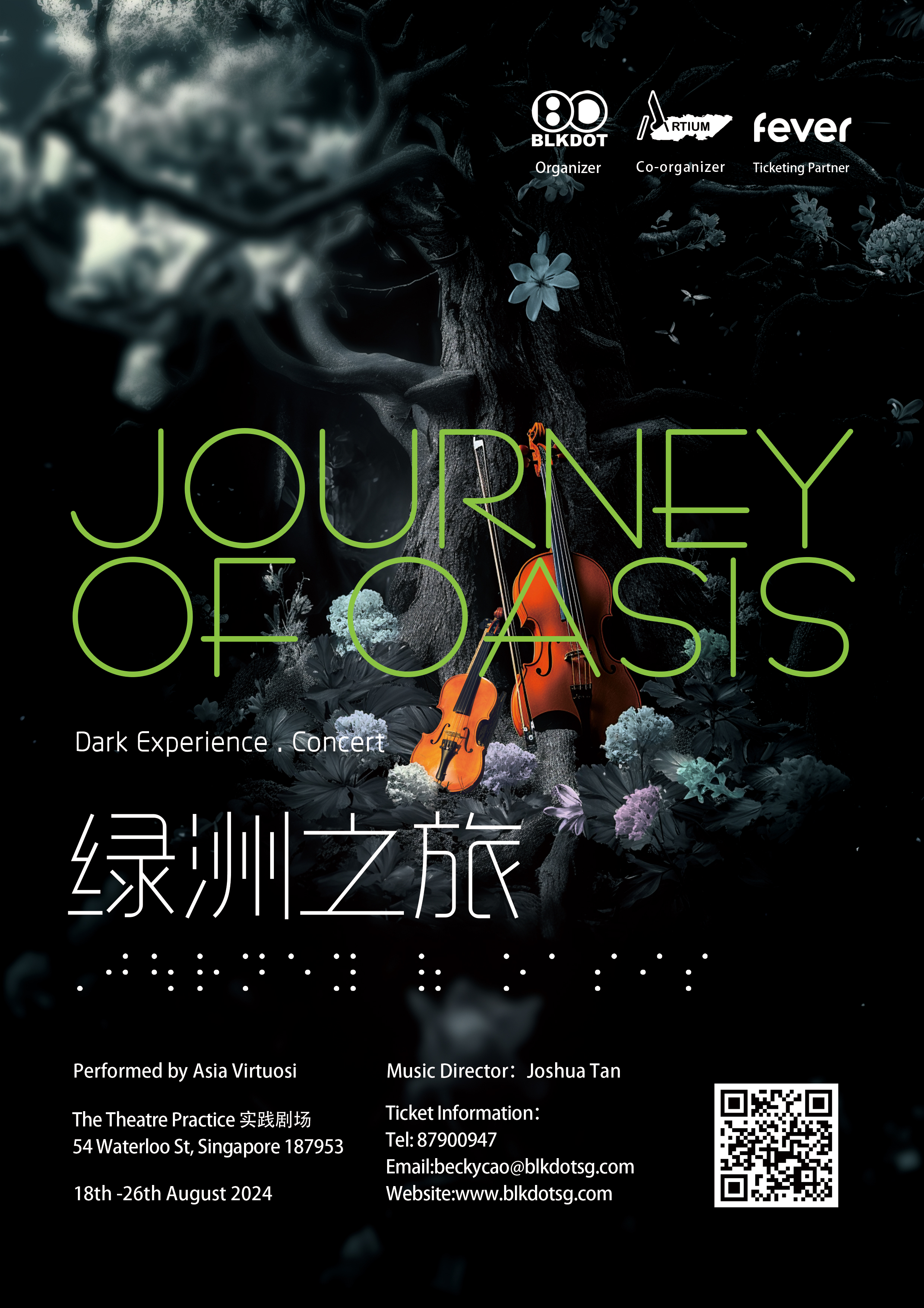 "Journey of OASIS - Dark Scenario Experience and Music Concert" is an immersive and innovative event that captivates each audience member through unique sensory experiences and live performances, allowing them to be enchanted by the oasis world