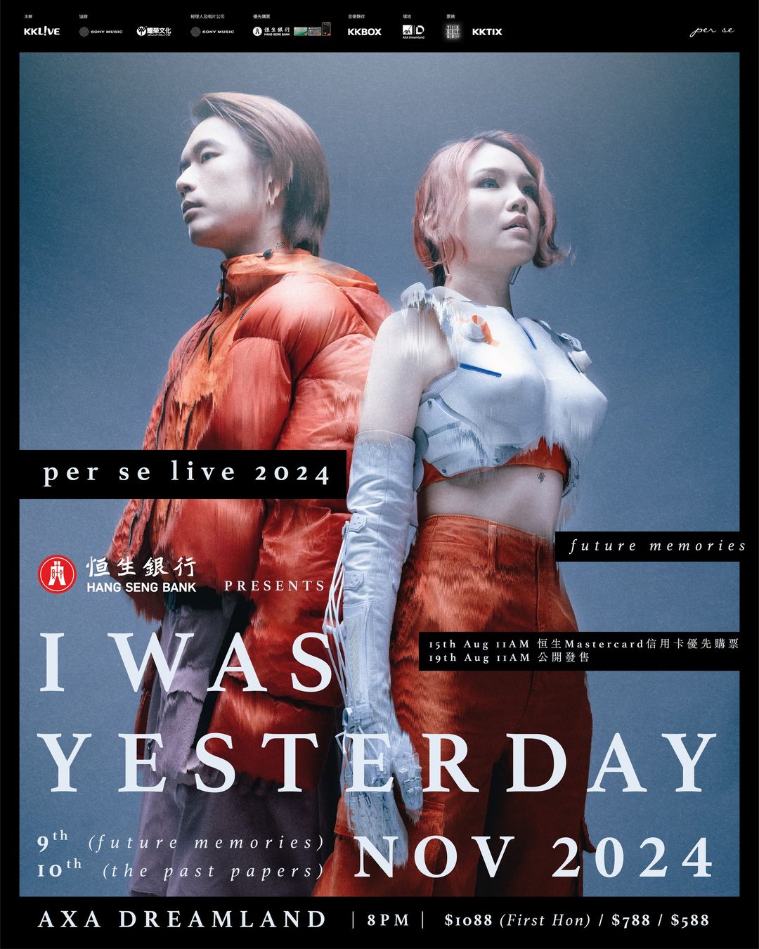 per se演唱會2024|I was yesterday - per se live 2024