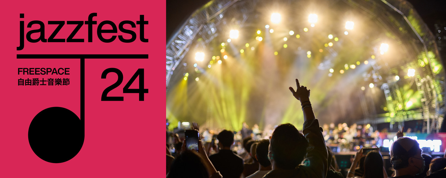 MO_JazzFest-Prog_Main_20240805