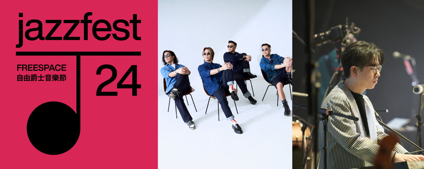 MO_JazzFest-RubberBandxPatrickLui_Main_20240805