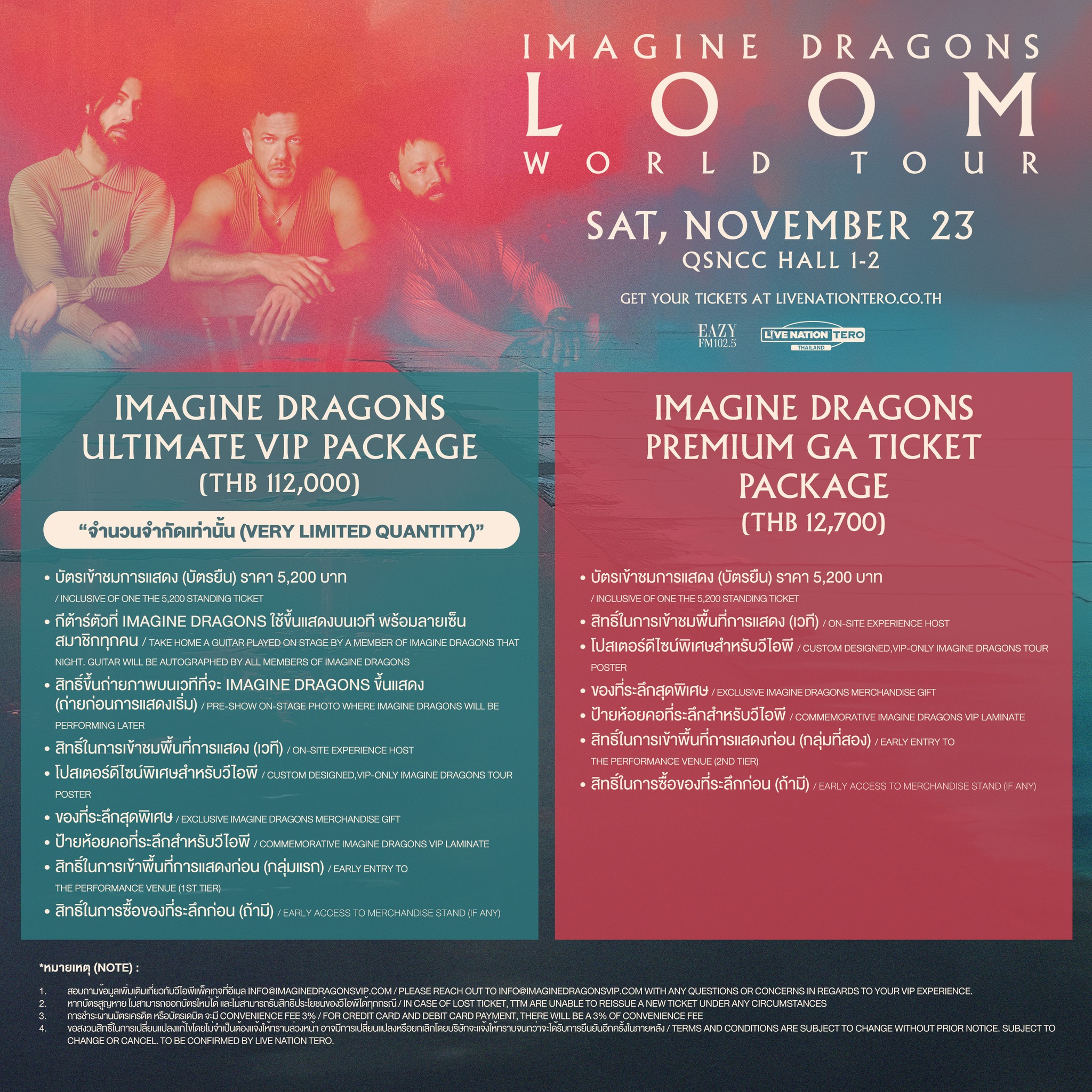 Imagine Dragons Concert 2024 Bangkok VIP packages