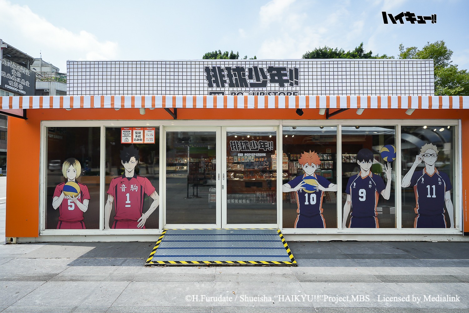 排球少年台中快閃店打卡點-「戰鬥吧！人氣角色牆」超帥POSE等你拍！