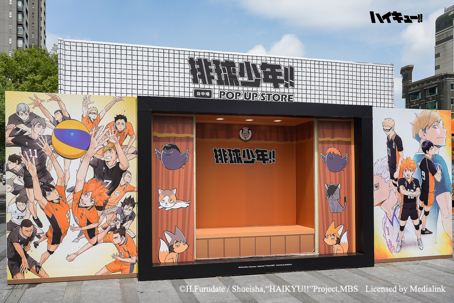 排球少年台中快閃店打卡點-「春高對決牆」展現動畫中張力十足、熱血沸騰的對戰場面