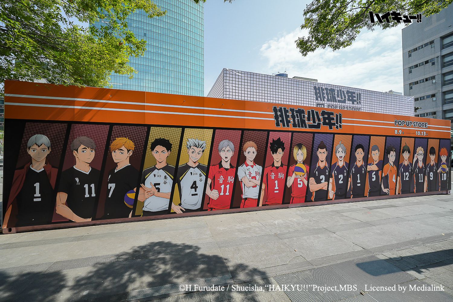 排球少年台中快閃店打卡點-「四高校大集合」18位超人氣角色一次讓你拍個夠！