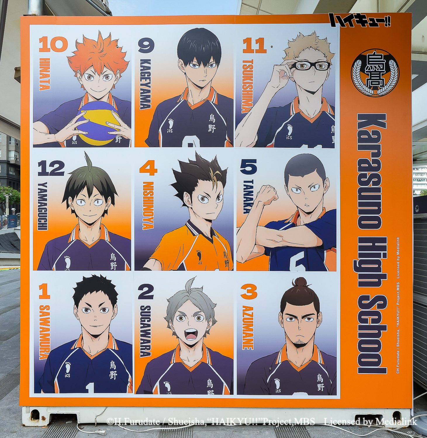 排球少年台中快閃店打卡點-「烏野角色牆」人氣選手一次收