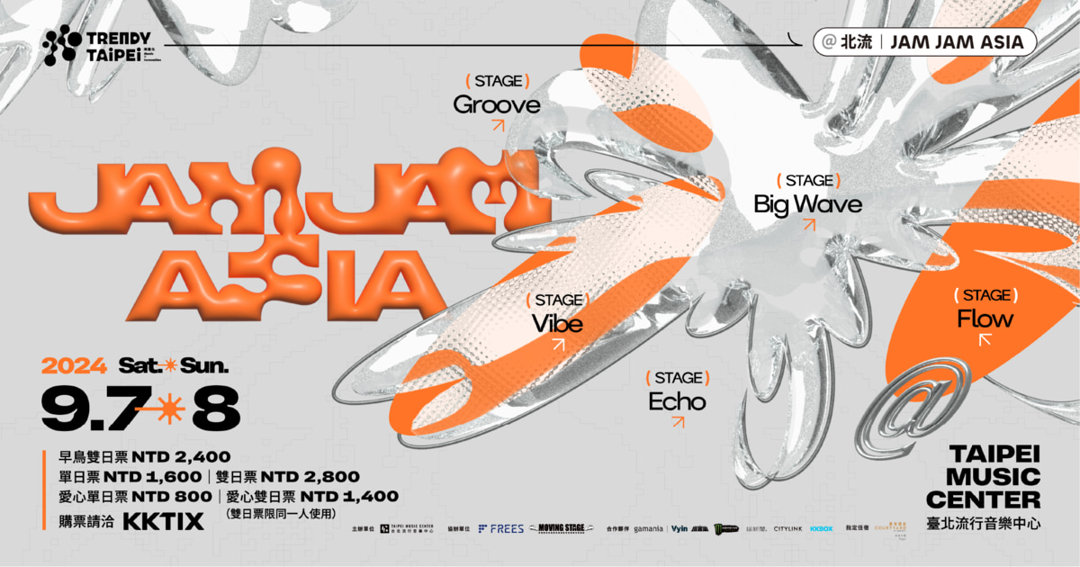 2024 TRENDY TAIPEI 潮臺北 - JAM JAM ASIA 音樂節兩日超過 50 組的藝人，日、泰、韓、新、馬，亞洲多國人氣歌手齊聚台北，將市民大道封街的超大城市音樂節!