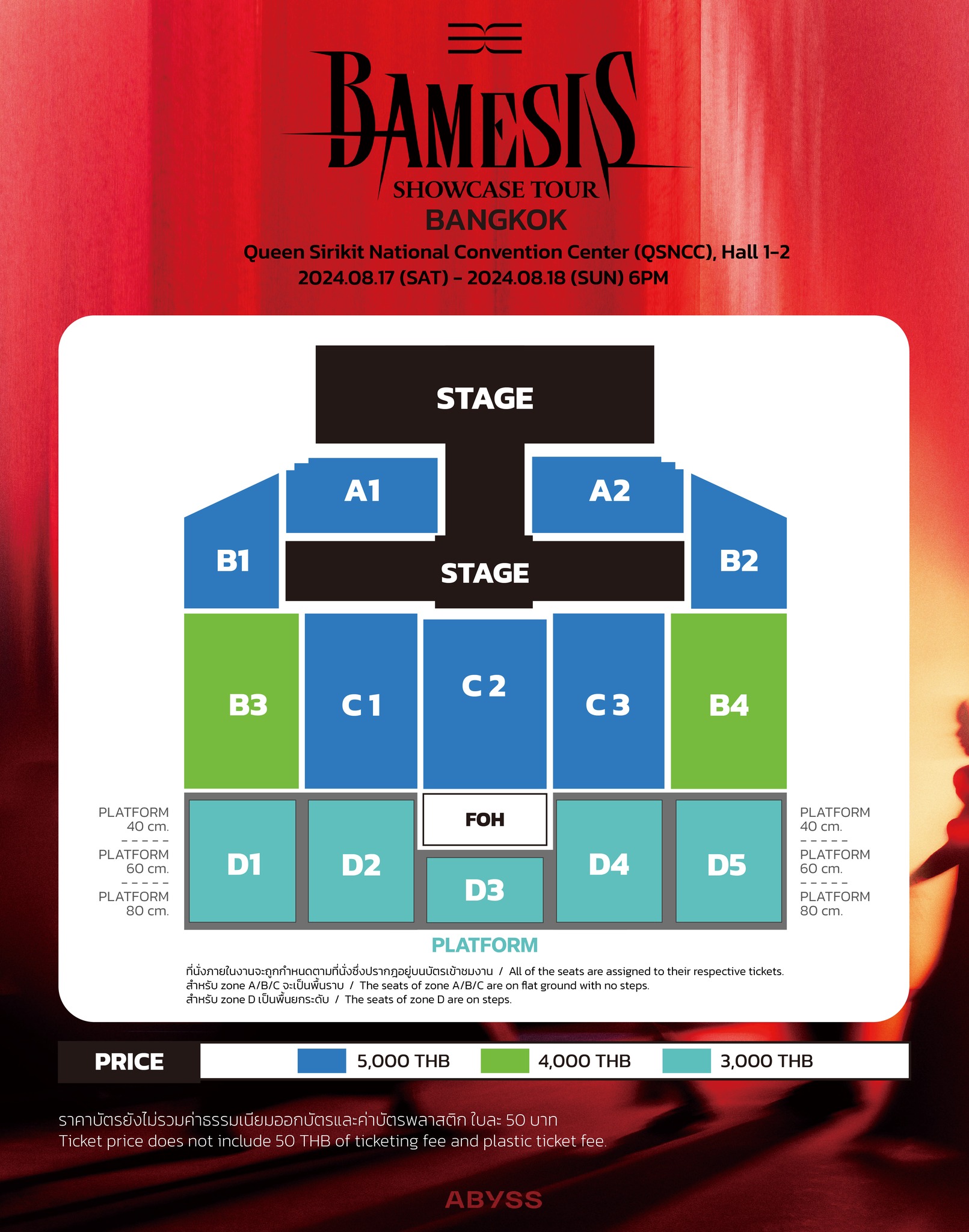 BamBam Bangkok Concert Seat Layout