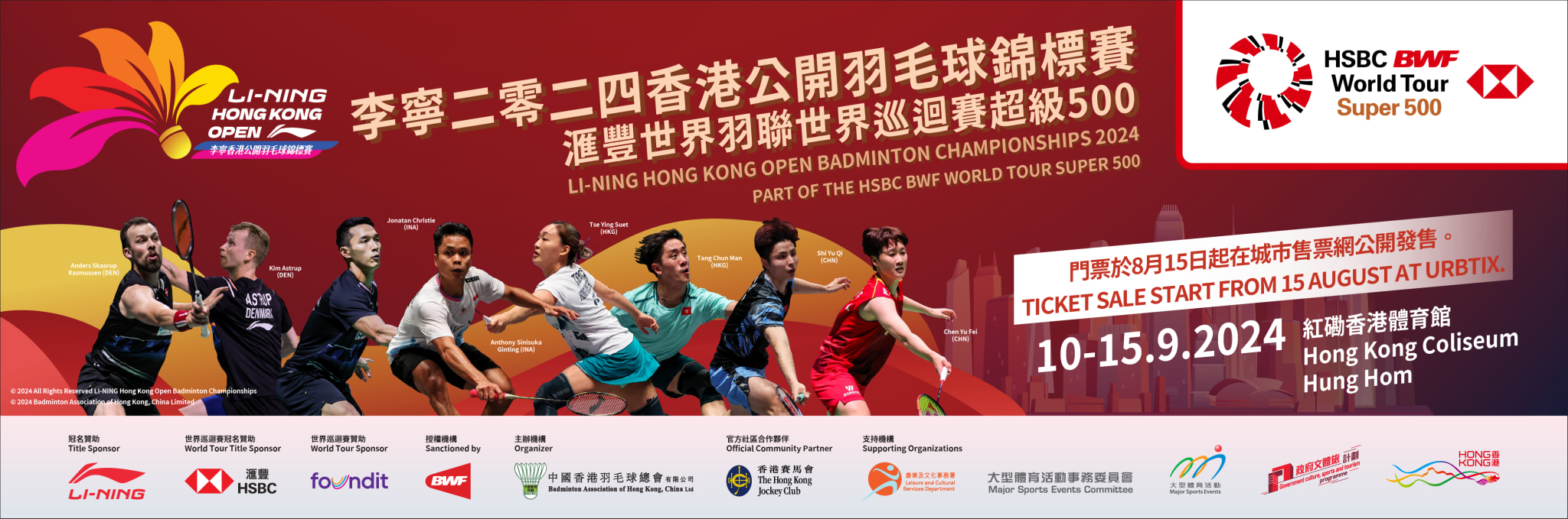 13-Website-banner-300-2048x679