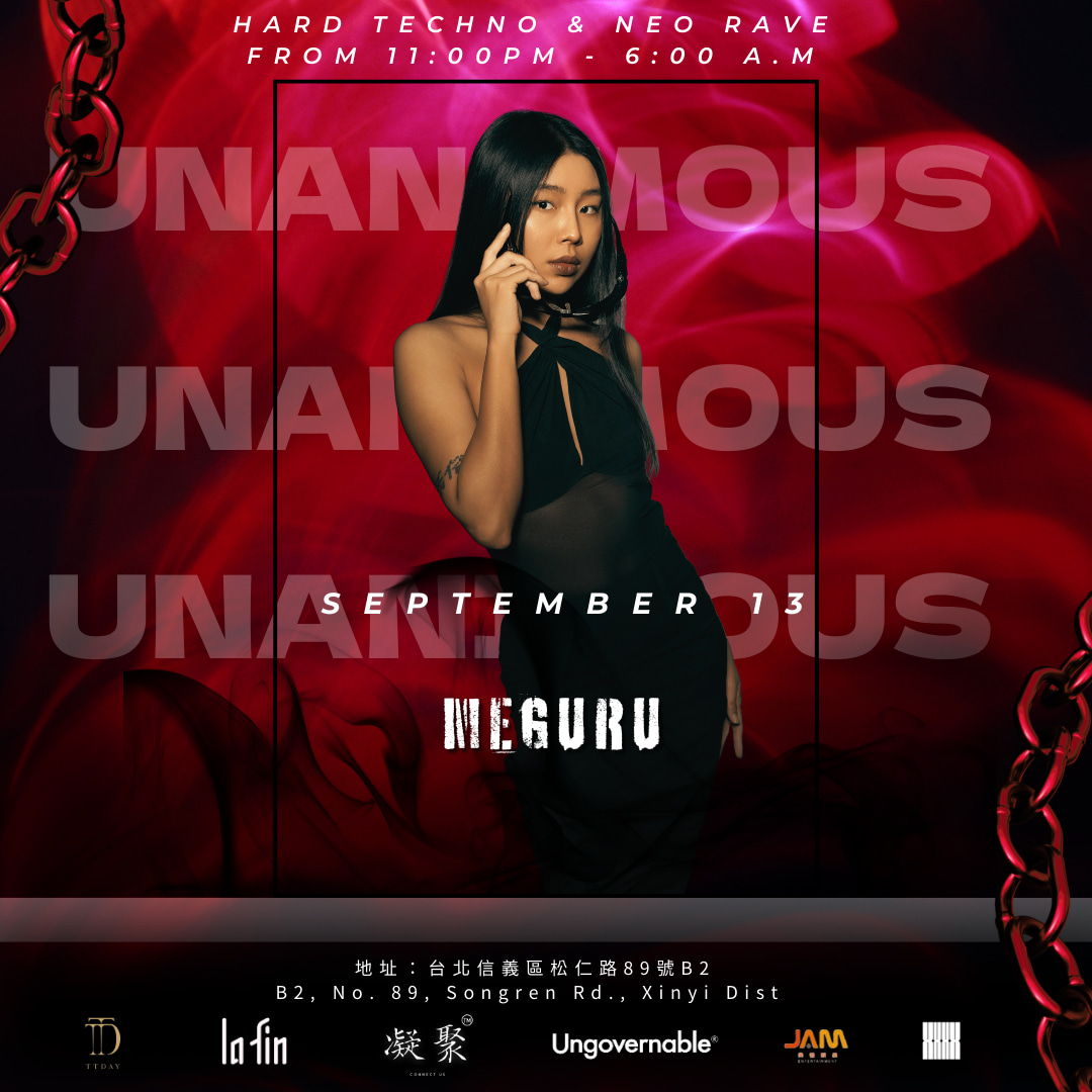 凝结- 集结亚洲和德国Techno的核心力量- Klook客路