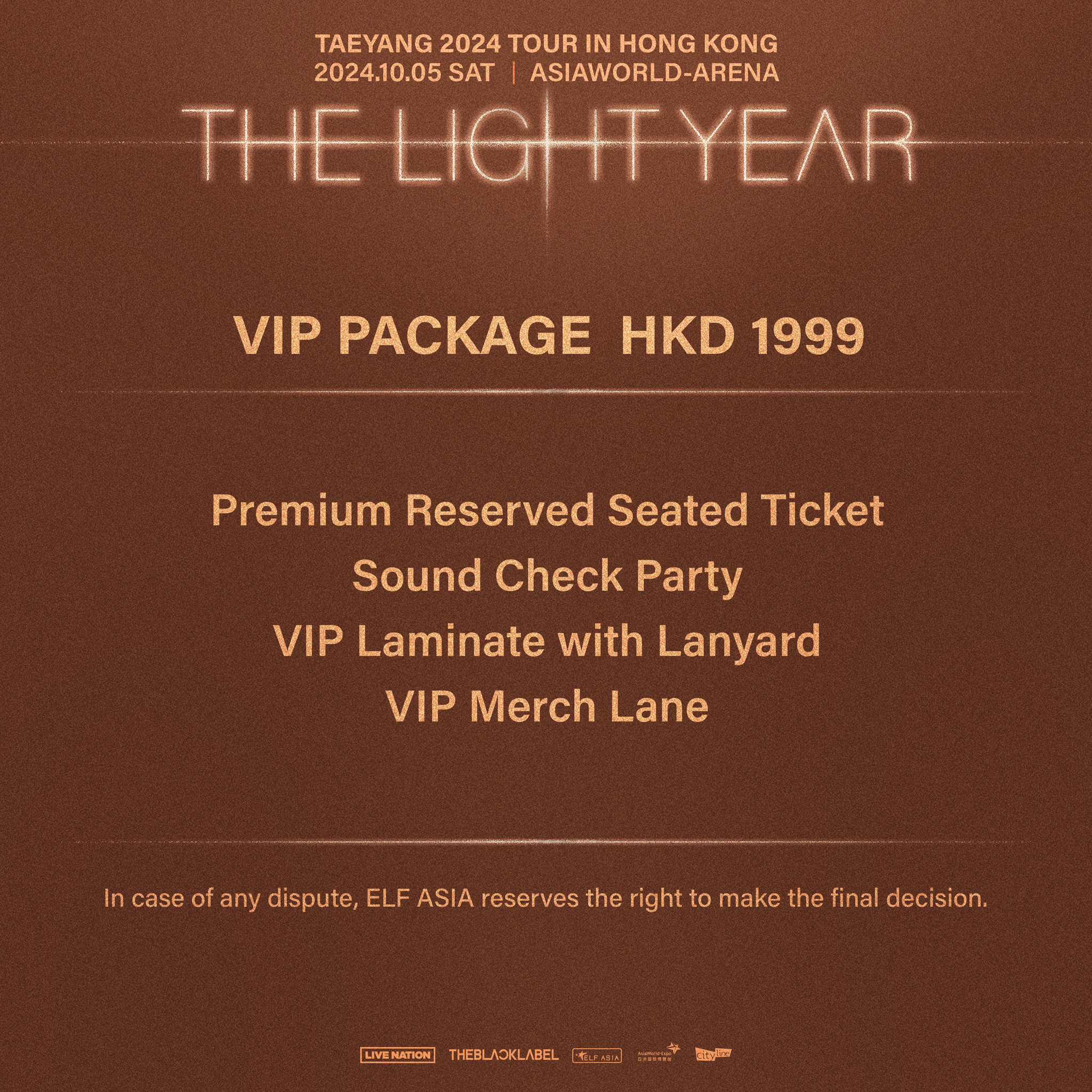 太阳香港演唱会VIP 套餐详情（HKD 1999）