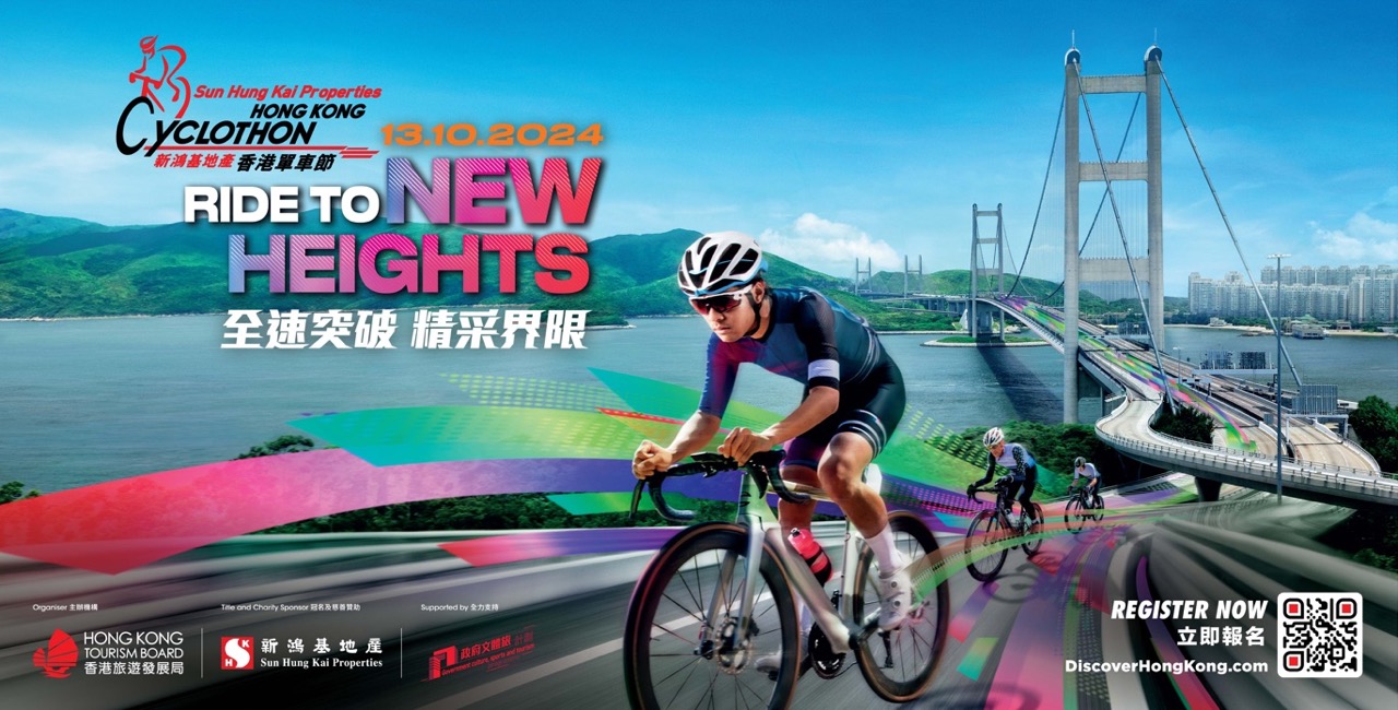 Cyclothon 2024 - KV 大