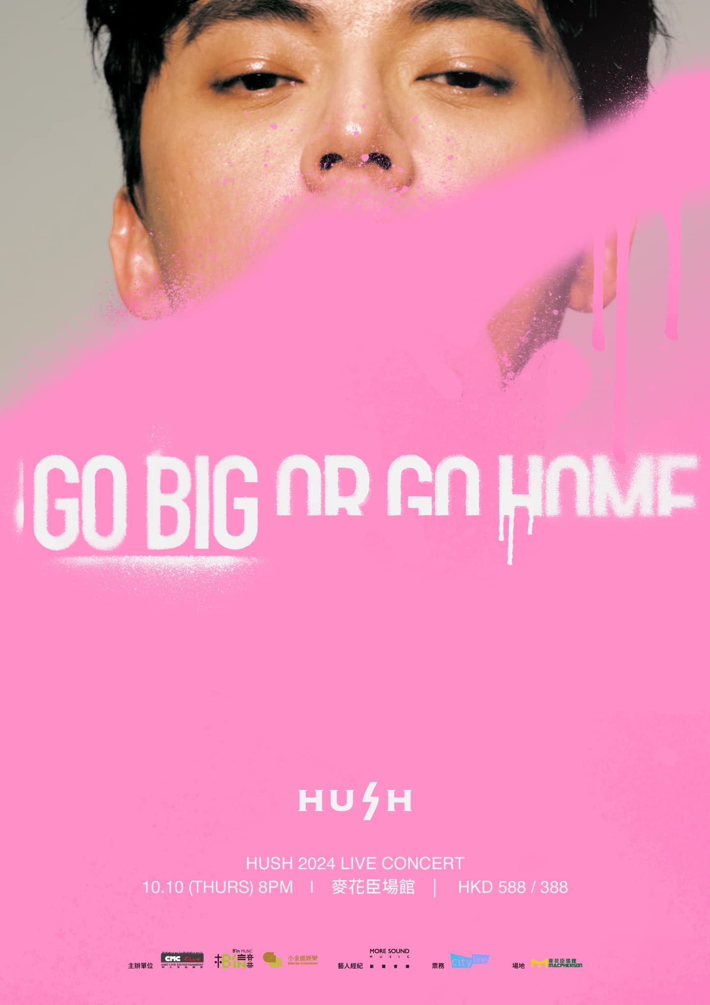 HUSH【GO BIG】2024 LIVE CONCERT 巡迴演唱會香港站