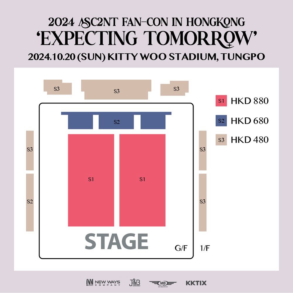 ASC2NT香港演唱會座位圖