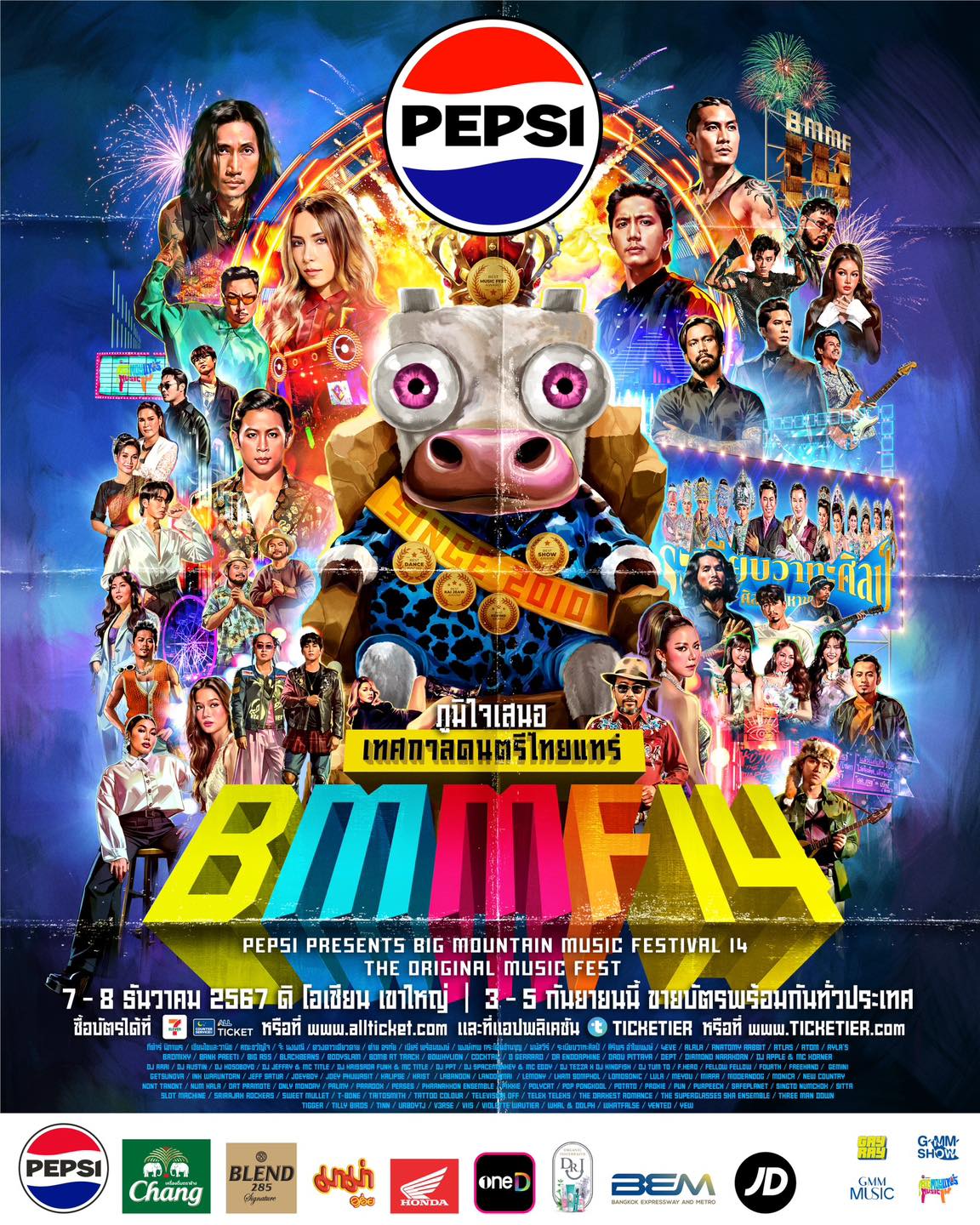 Big Mountain Music Festival 2024 | The Ocean Khao Yai