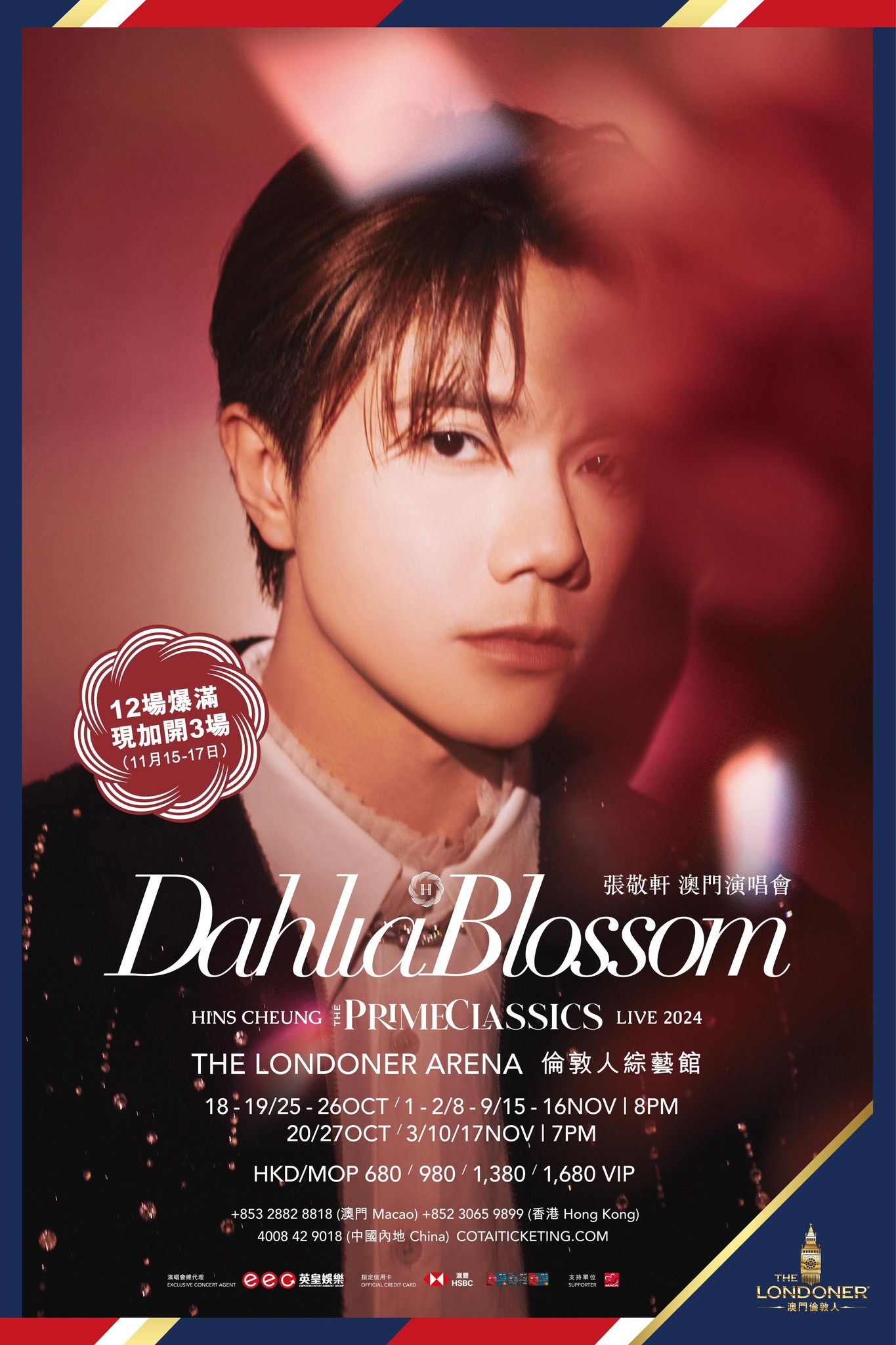 Hins Cheung Live in Macau 2024 | Additional Show Added