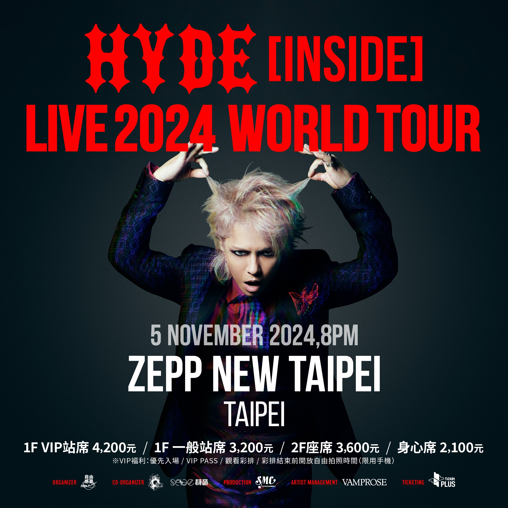 搖滾男神HYDE宣佈展開世界巡迴，睽違5年的台灣公演將在11月5日Zepp New Taipei開唱！