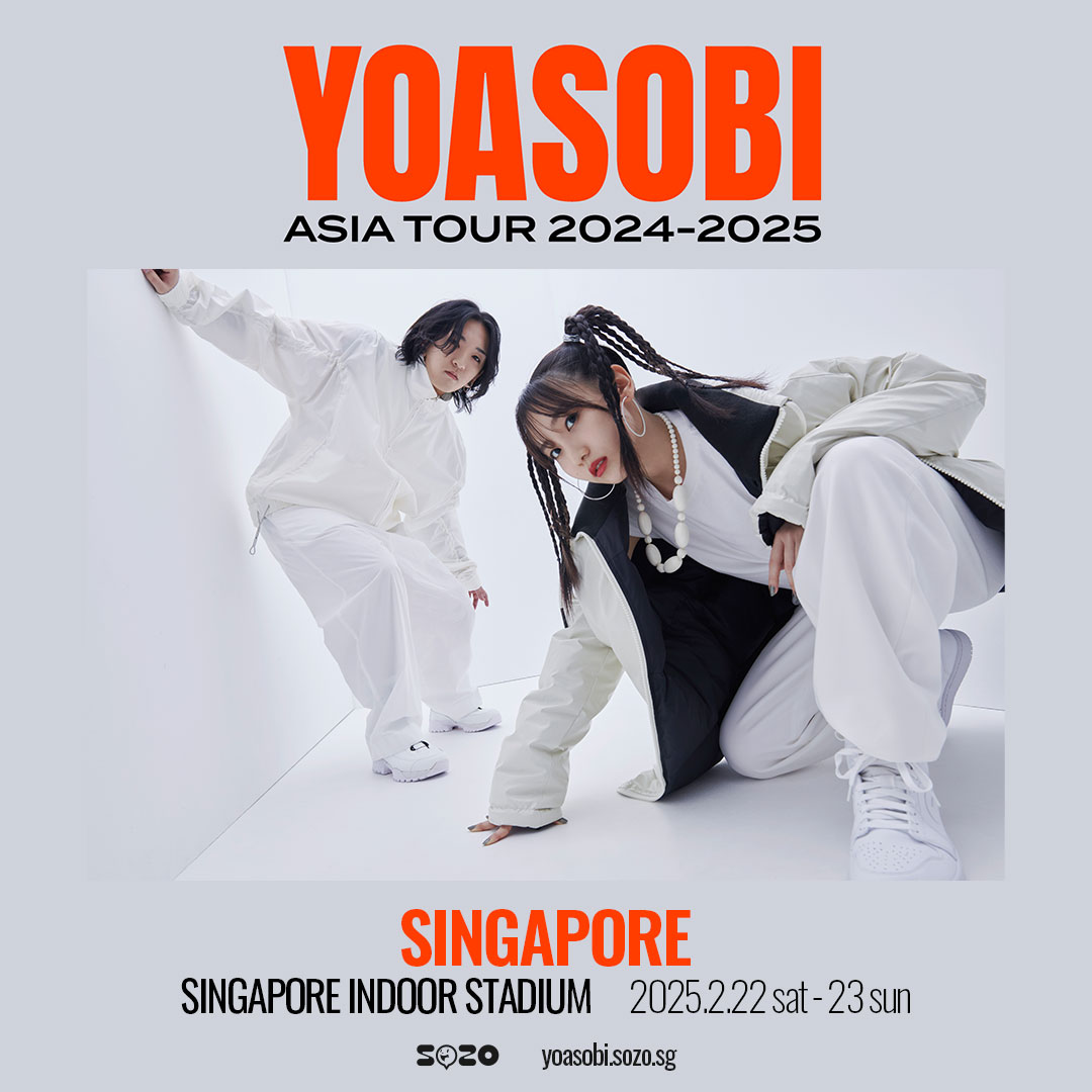 日本人气新生代双人组合YOASOBI宣布展开全新亚洲巡回演唱会 “YOASOBI ASIA TOUR 2024-2025”，新加坡站将于2025年2月22-23日在新加坡室内体育馆（Singapore Indoor Stadium）连开两场！