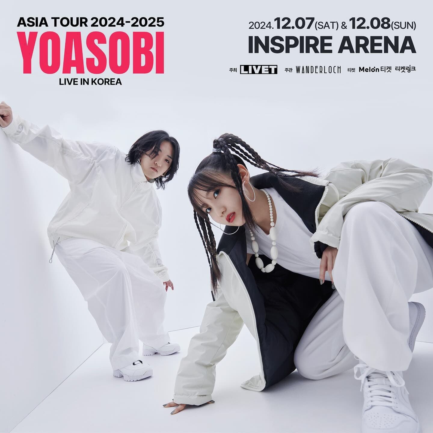 YOASOBI ASIA TOUR超現実 韓国公演限定販売 Soju Glass