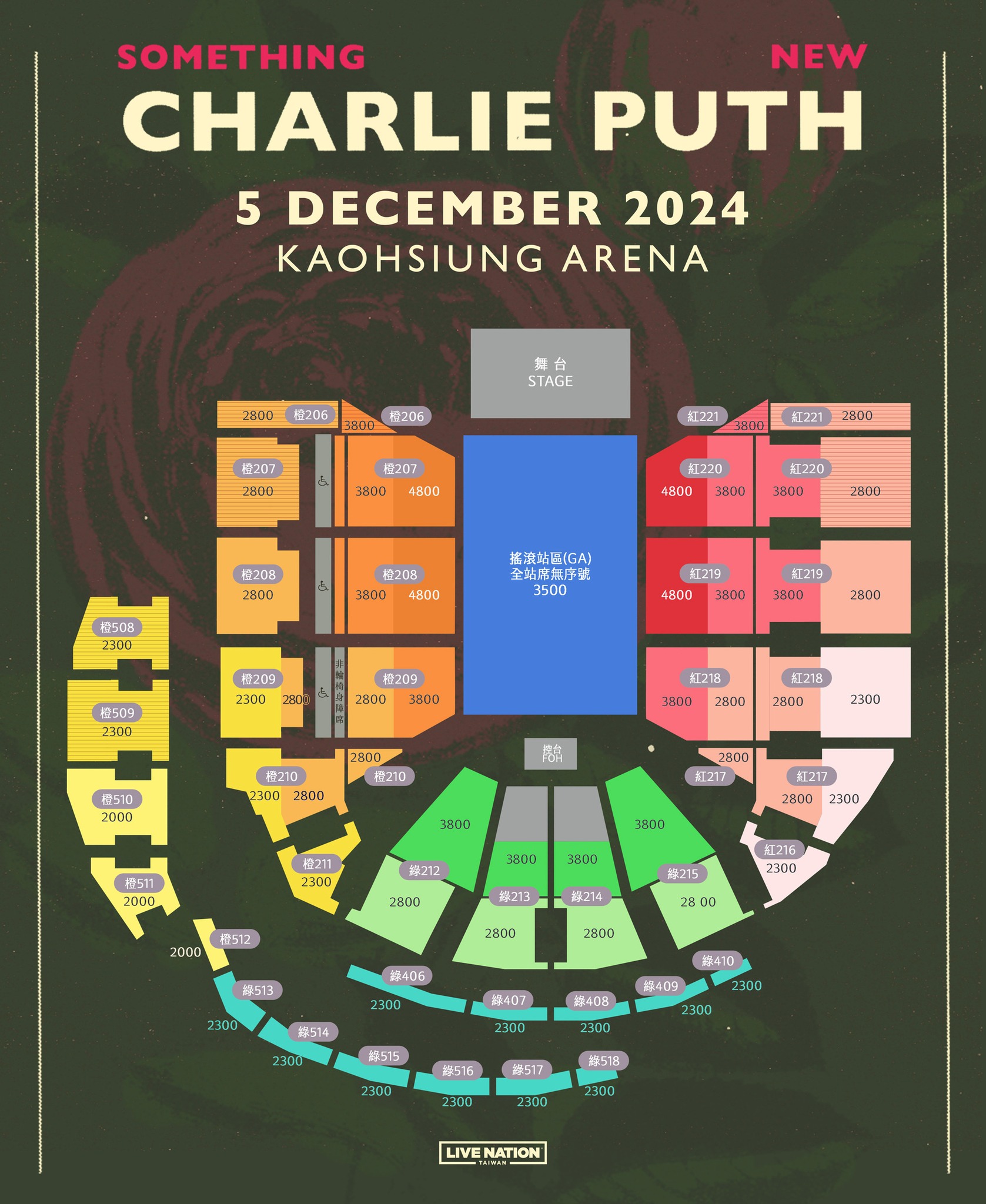 Charlie Puth Kaohsiung Concert Ticket Price and seat layout