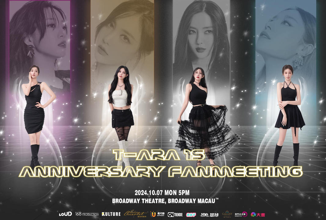 T-ARA 出道15周年粉丝见面会2024｜T-ARA 15 ANNIVERSARY FANMEETING