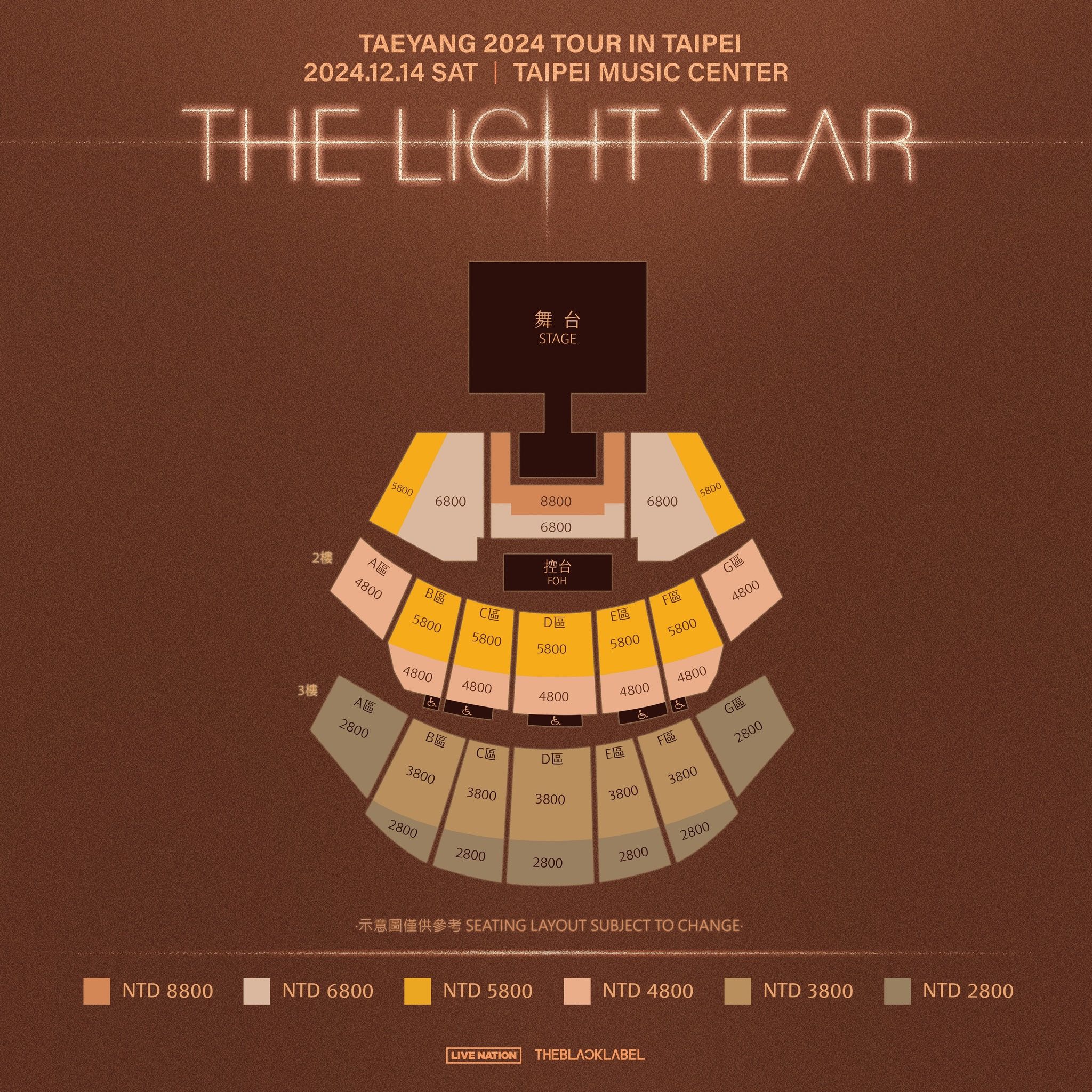 BIGBANG TAEYANG Taipei Concert Ticket Price and Seat Layout