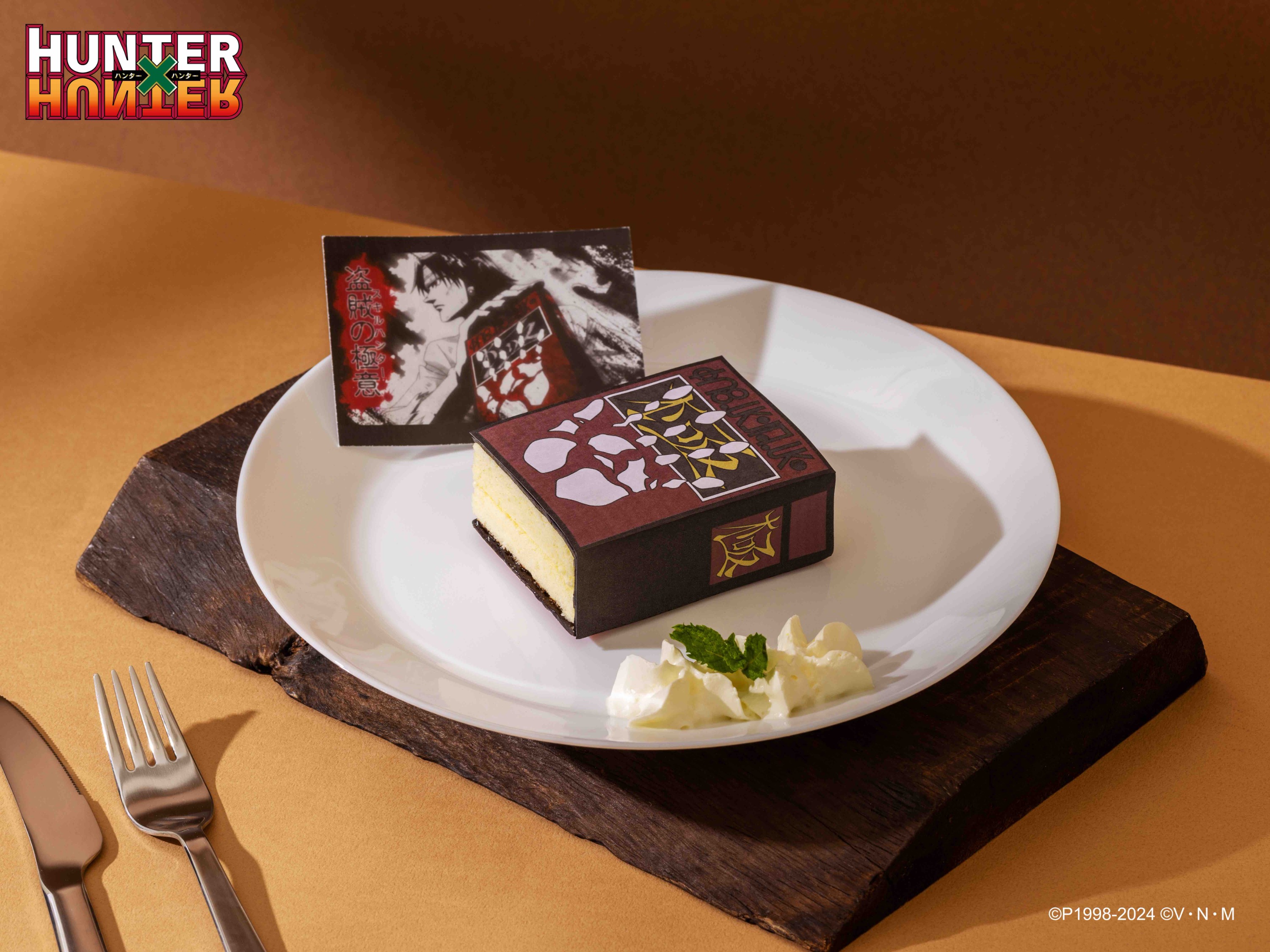《HUNTER×HUNTER獵人》輕食店餐點推薦-書本蛋糕-盜賊秘笈