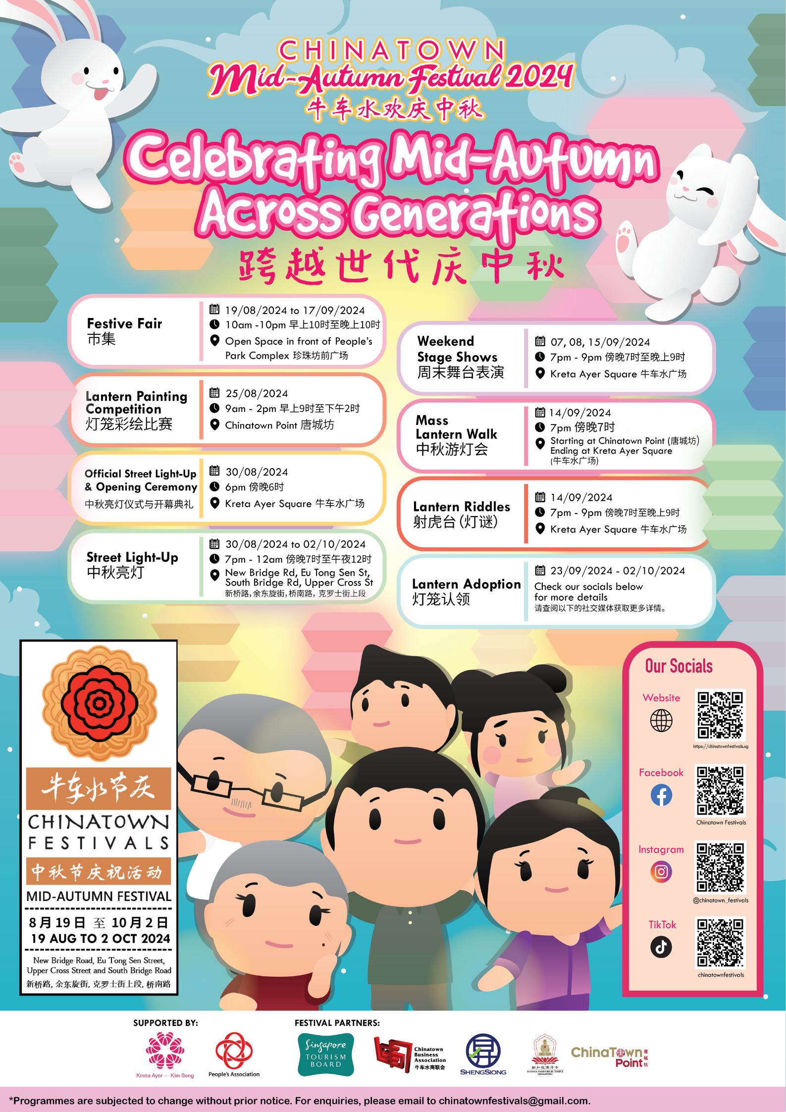 The memorable Chinatown Mid-Autumn Festival returns with a theme of "Celebrating Mid-Autumn Across Generations," showcasing the evolution of festive customs across three generations to highlight Singapore’s multiculturalism, enduring family bonds, cultural heritage, and communal joy