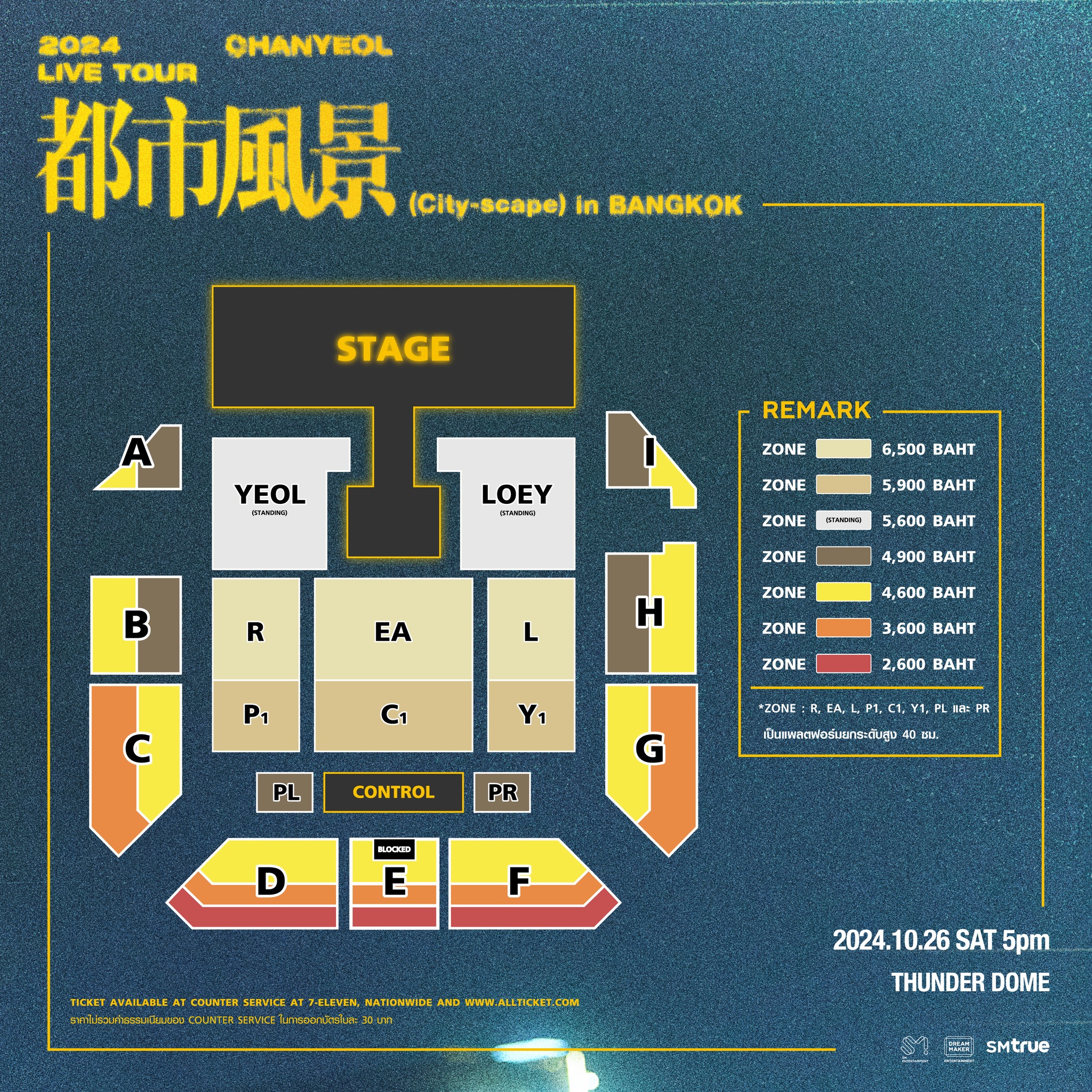 CHANYEOL Bangkok Concert Ticket Price and Seat Layout