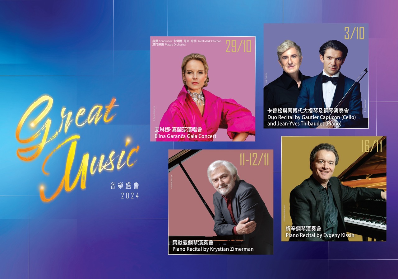 GM2024_Phase II_keyvisual large