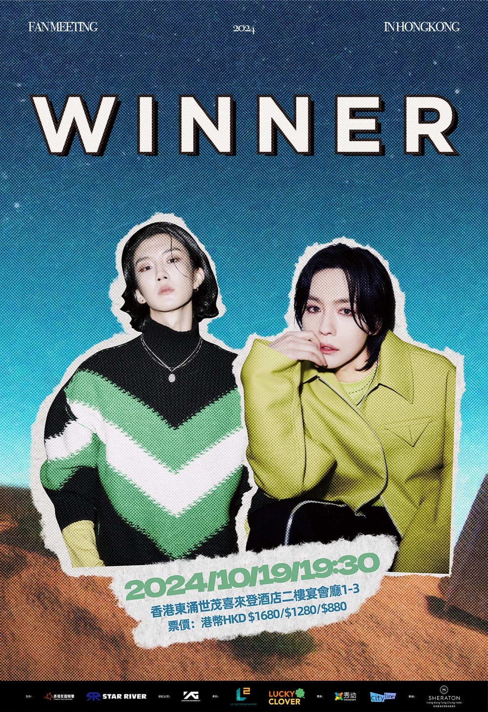 JINU金秦禹 & HOONY李昇勳香港見面會2024｜[WINNER] Fanmeeting In HONG KONG