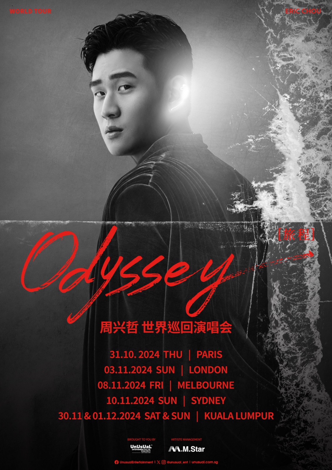 周兴哲演唱会2024吉隆坡站｜Eric Chou [Odyssey ~ Journey] in Kuala Lumpur