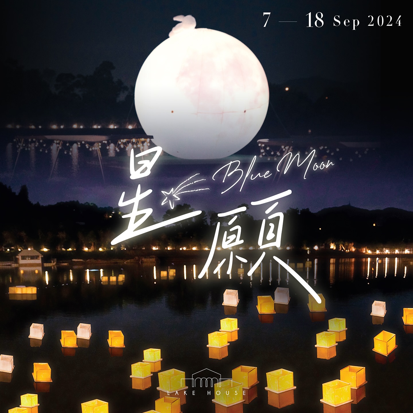 Blue Moon 2024 Lake House MidAutumn Festival 2024