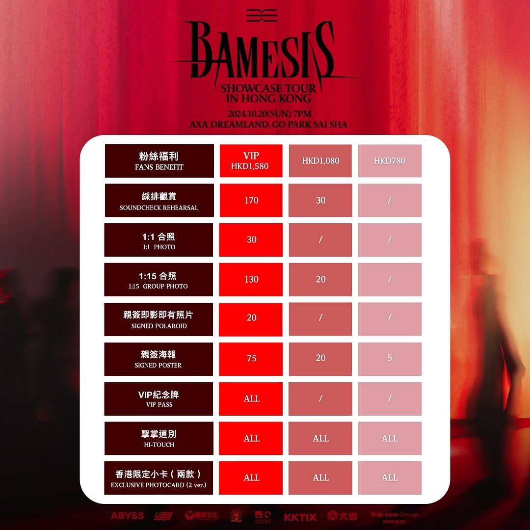 BamBam HK concert - Fans Benefits