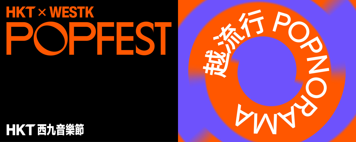 MO_POPFEST24-Popnorama_Main_20240823