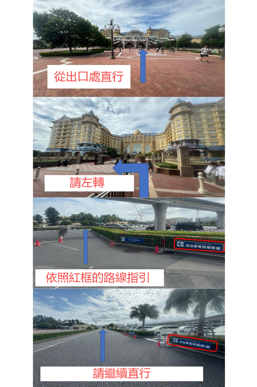 disneylandcn-1