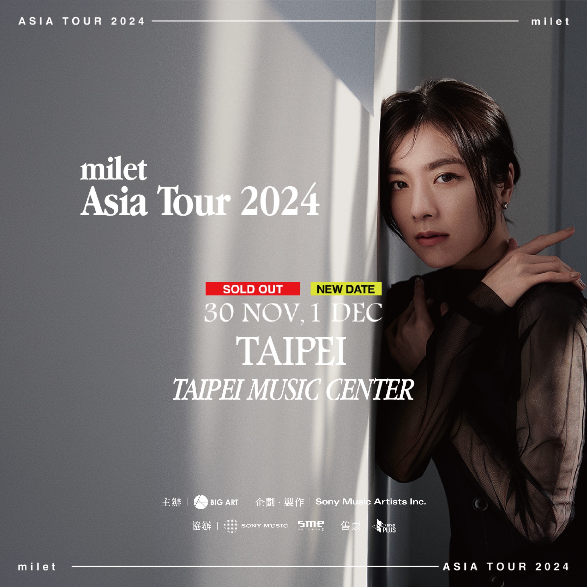 主辦單位「大鴻藝術 BIGART」宣佈「milet Asia Tour 2024 in Taipei」演唱會將於2024年12月1日加開一場，追加場次同時為錄影收錄場次！
