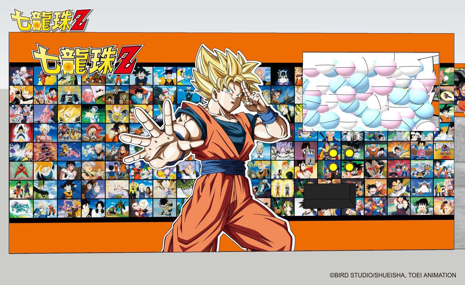 七龍珠Z快閃店打卡點-經典畫面大扭蛋區