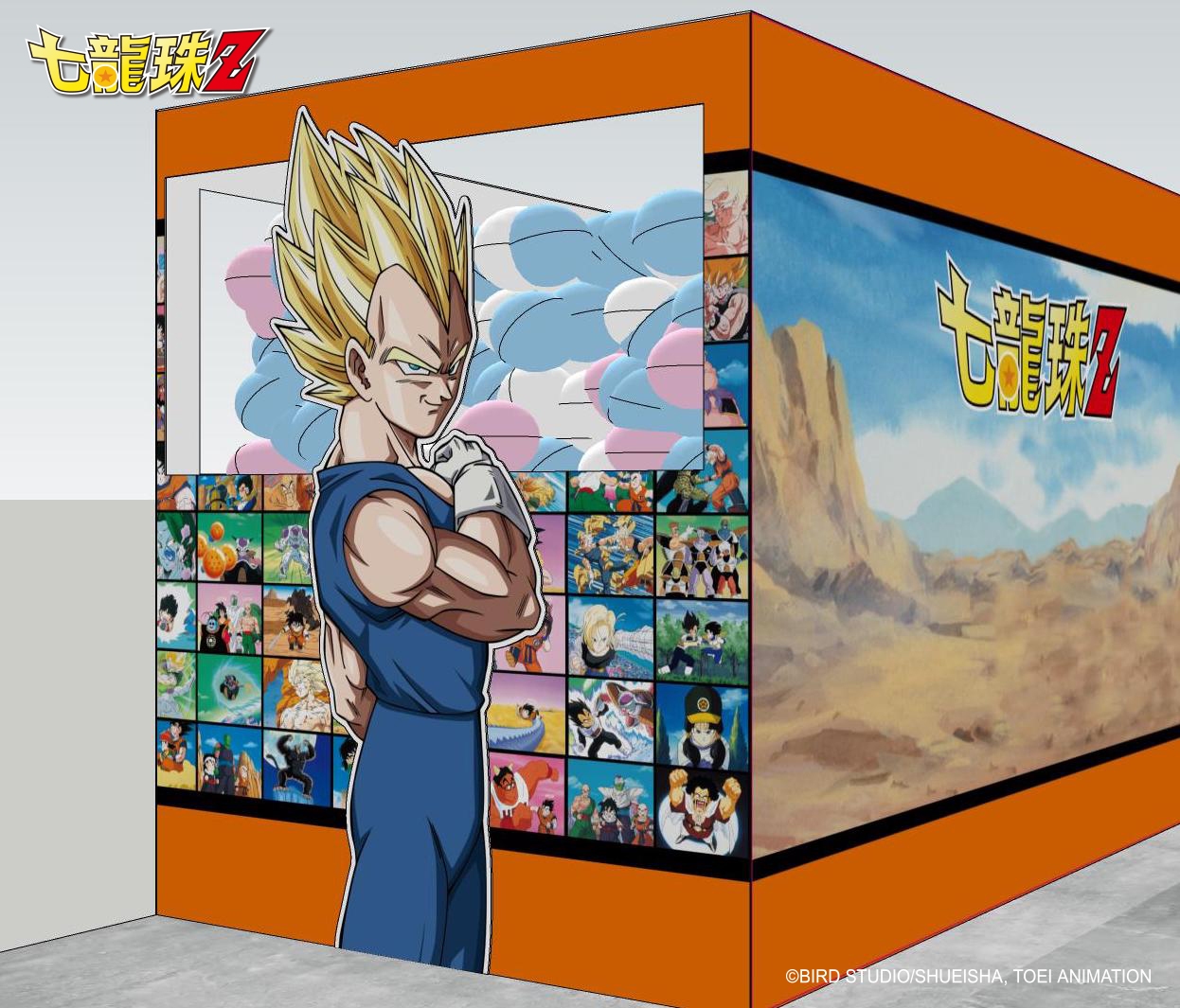 七龍珠Z快閃店打卡點-賽亞人的驕傲