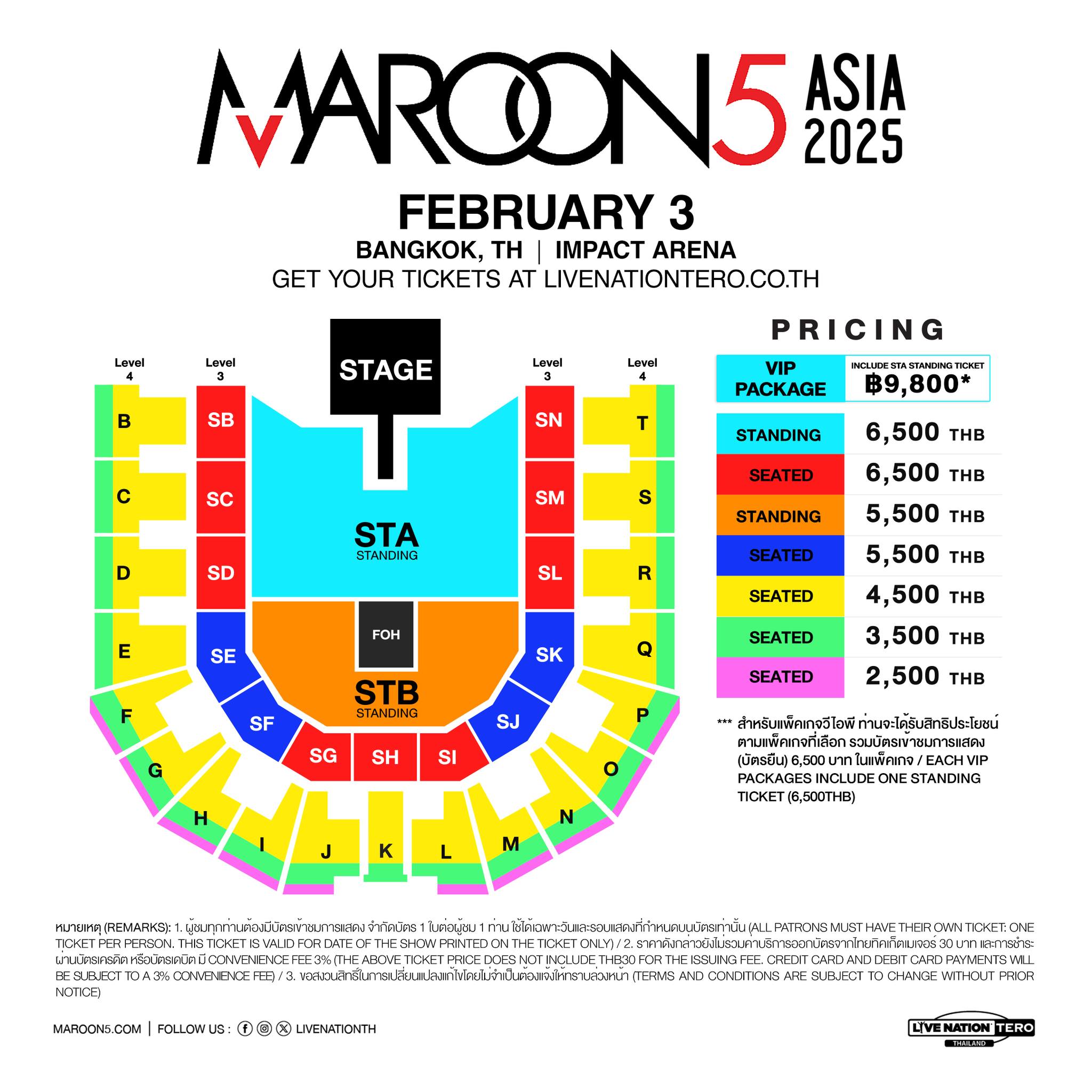 Maroon 5曼谷演唱会票价及Impact Arena座位图