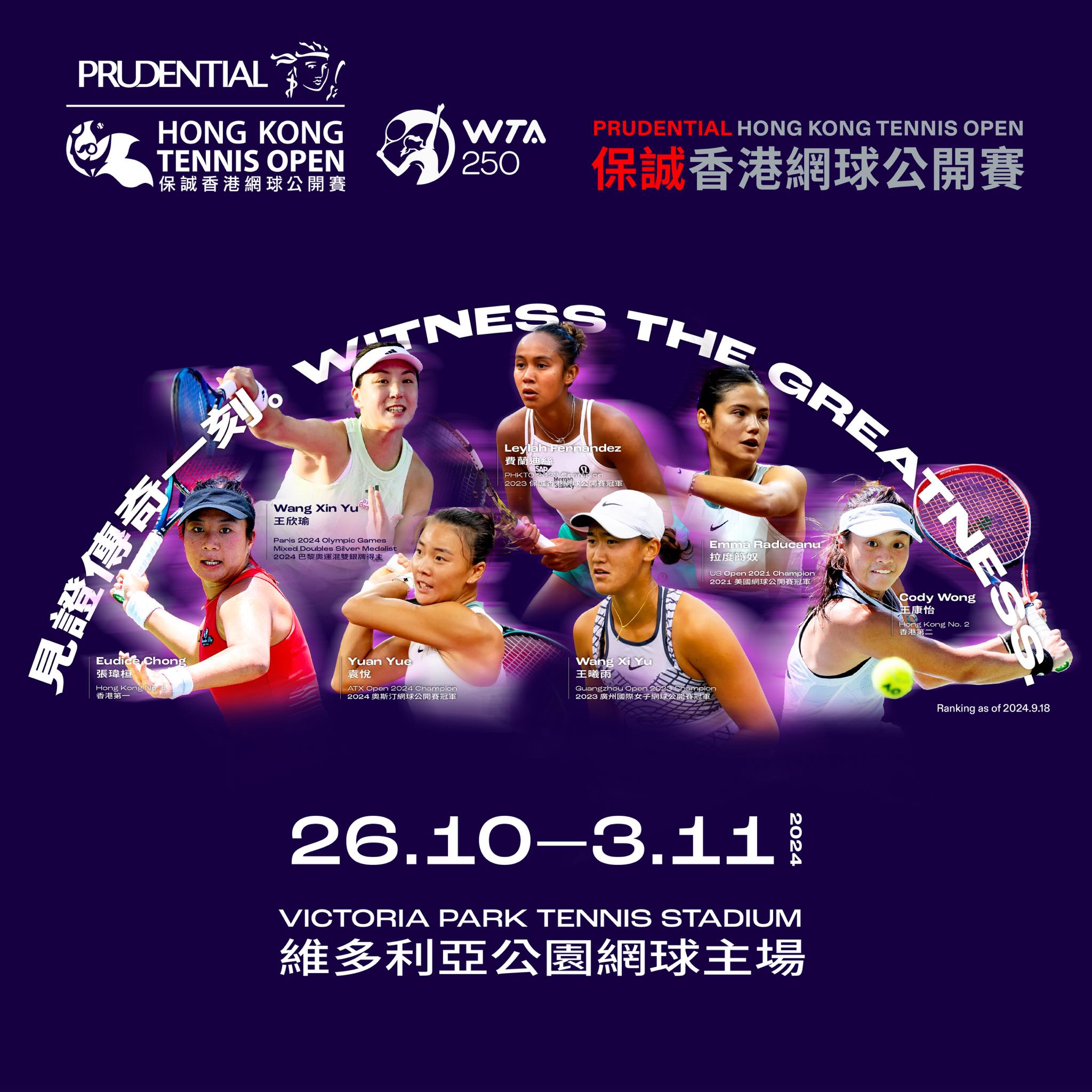 Prudential Hong Kong Tennis Open 2024 Poppy Cariotta