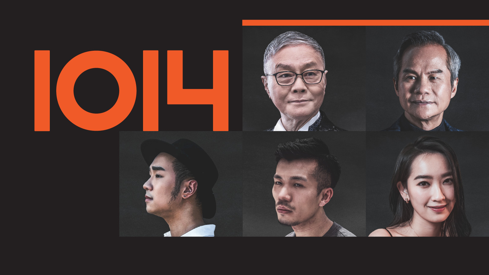 Events 1014 “1014” - Nanyin x Jazz | Concert | HKPAX