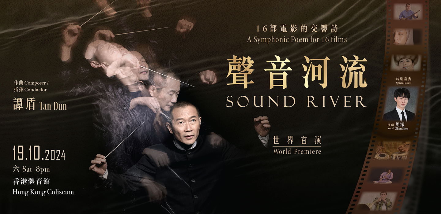 Programme_1725868434