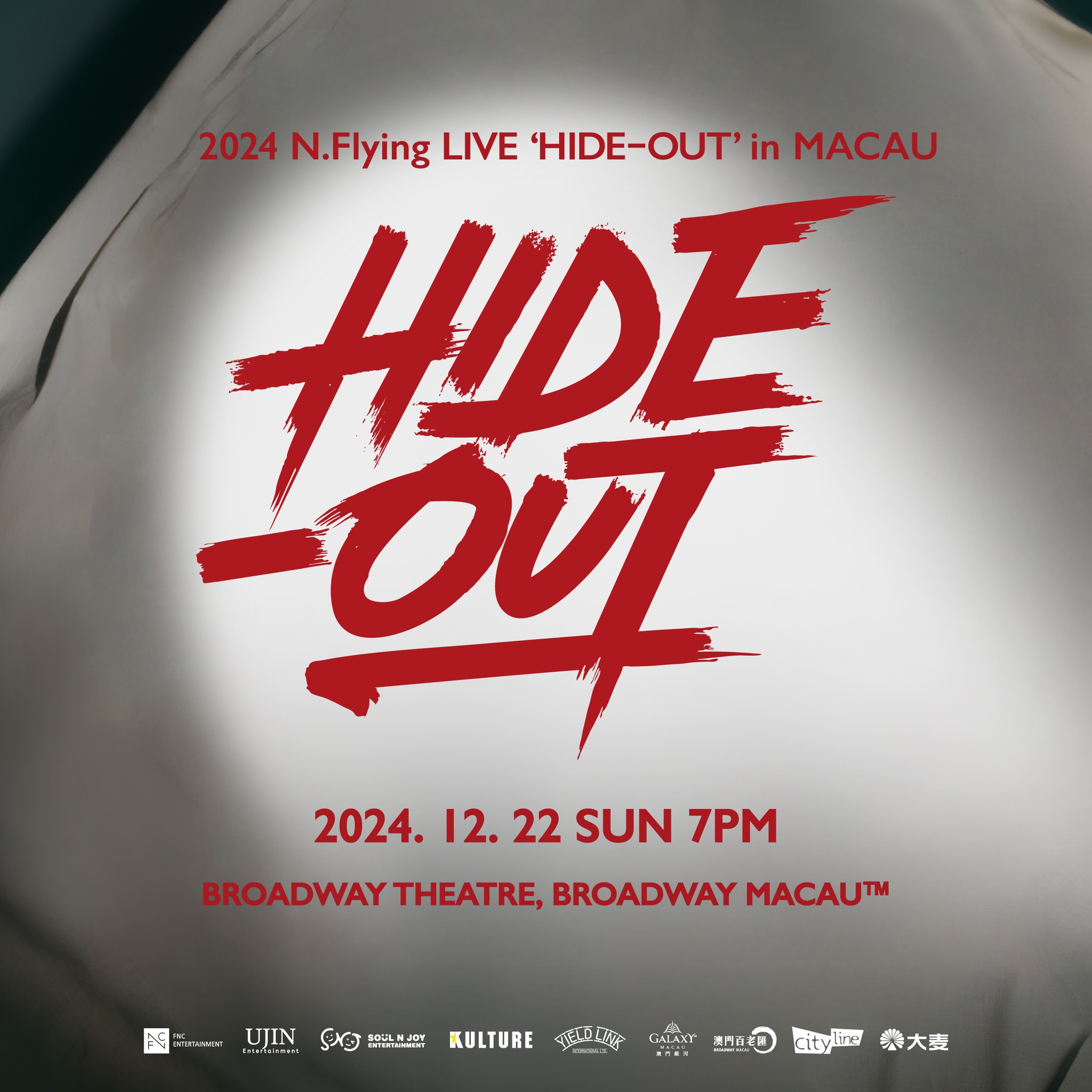 N.Flying演唱会2024澳门站｜2024 N.Flying LIVE 'HIDE-OUT' in MACAU