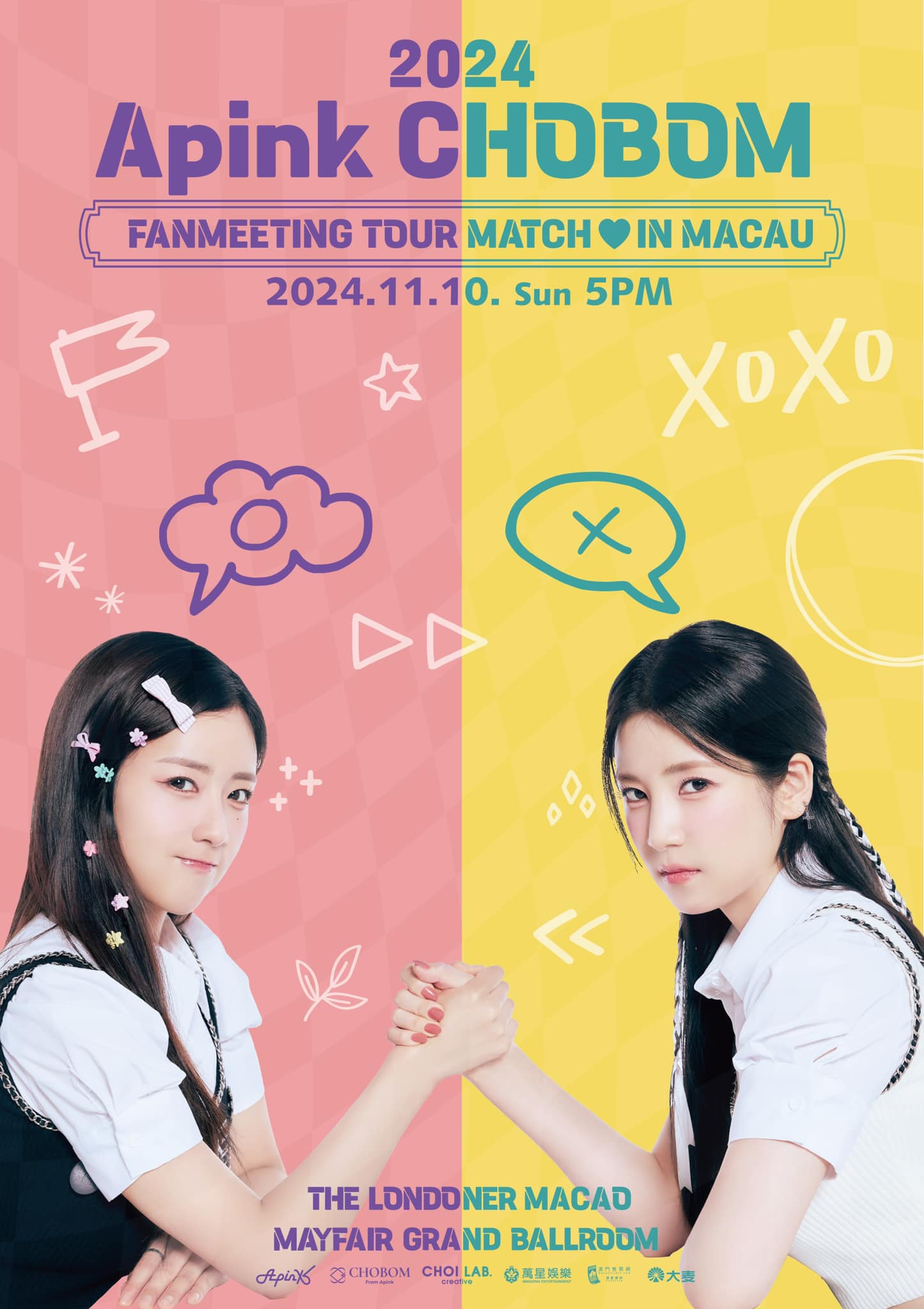 APINK CHOBOM粉丝见面会2024澳门站｜2024 Apink CHOBOM FANMEETING TOUR MATCH IN MACAU