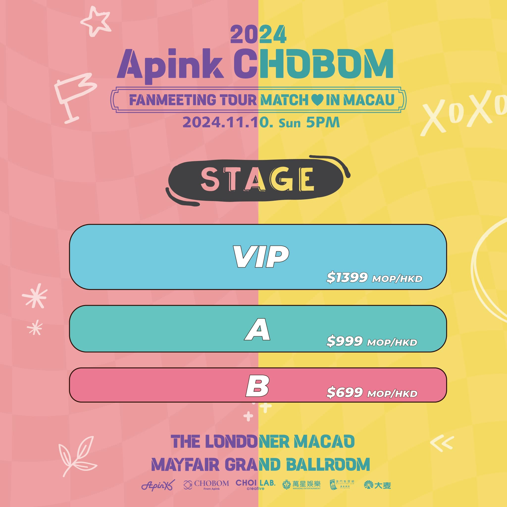 APINK CHOBOM澳门粉丝见面会座位图