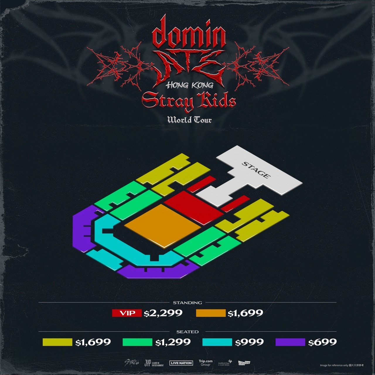 Stray Kids香港演唱会座位图