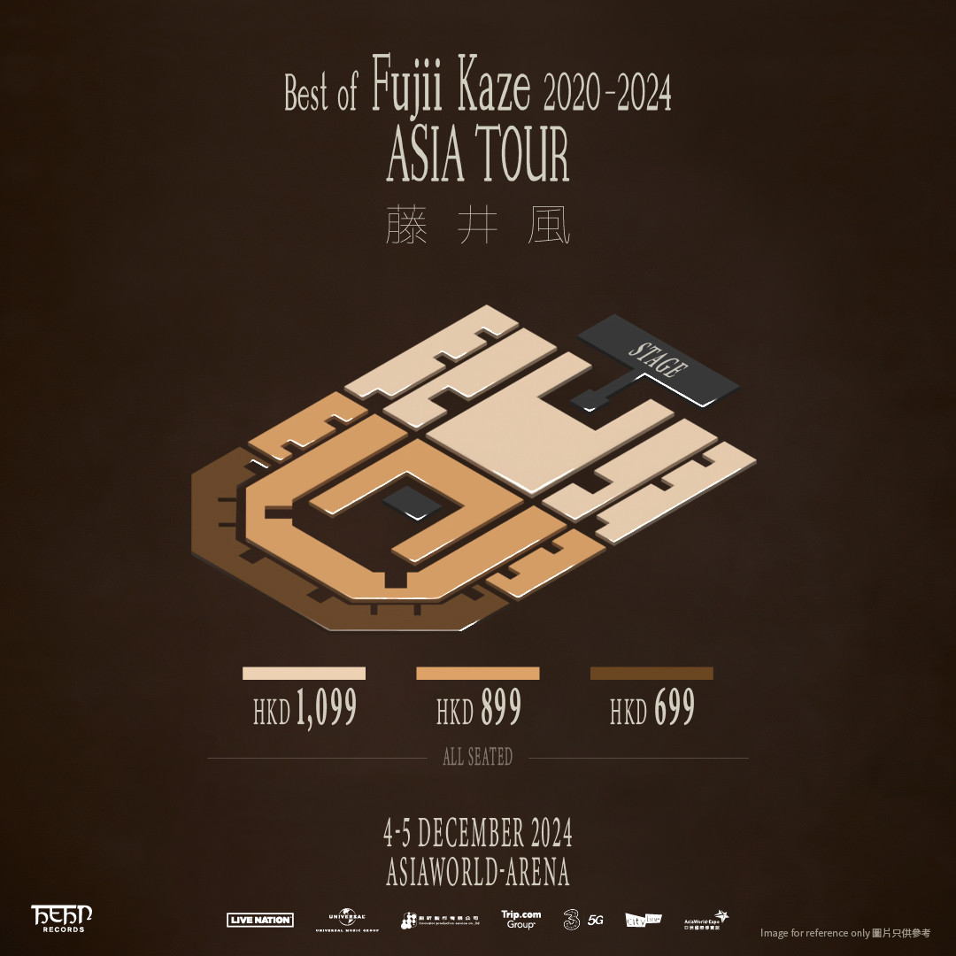 藤井风香港演唱会2024座位图