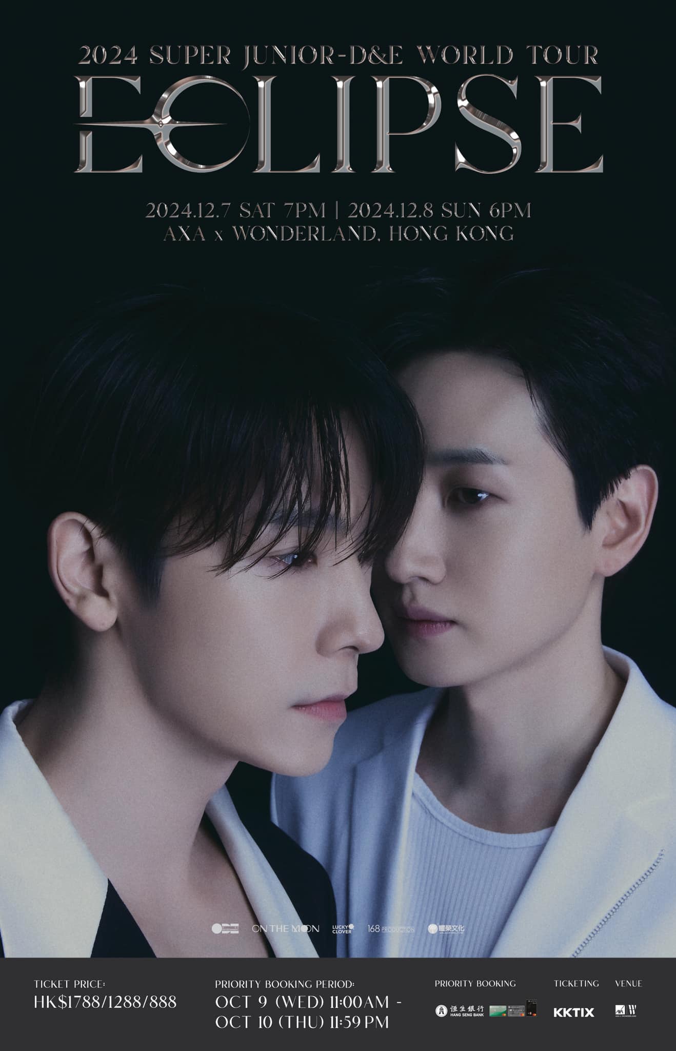 SUPER JUNIOR-D&E 将于2024 年12月7-8日在AXA x Wonderland同大家见面啦！ 